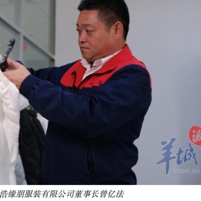 Skärmdump från ett kinesiskt nyhetsinslag. Nyheten har publicerats på Haoyuanpengs webbplats i oktober 2019.
