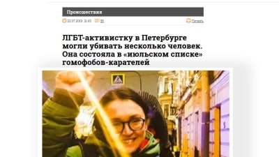 Skärmdump på nyhetssidan Fontankas artikel. Jelena Grigojeva syns på bilden.
