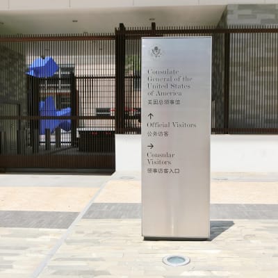 USA:n konsulaatti Guagzhoussa
