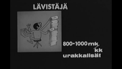 En tecknad bild på en hålkortsstansare.