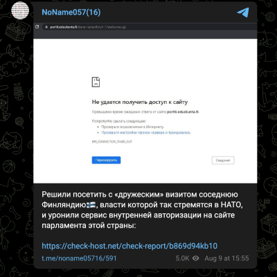 Ett bildklipp från Telegram med text av en rysk hackergrupp.