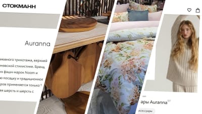 Ryska Stockmanns webbplats och produkter i varuhuset.