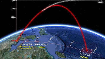 Sydkoreas försvarsministerium bekräftade på måndagen att Nordkorea skjöt upp en satellit dagen innan och att bärraketen hade en räckvidd på över 1200 kilometer
