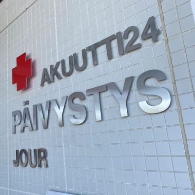 Akuutti24 sisäänkäynti Lahden keskussairaalassa maaliskuussa 2021. 