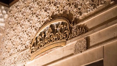 arabisk text på vägg i alhambra