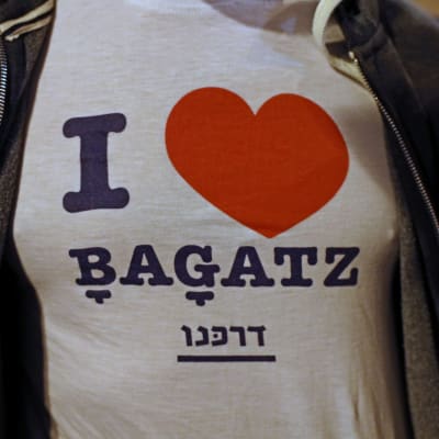 En t-tröja som deklararerar att bäraren älskar Israels högsta domstol Bagatz.