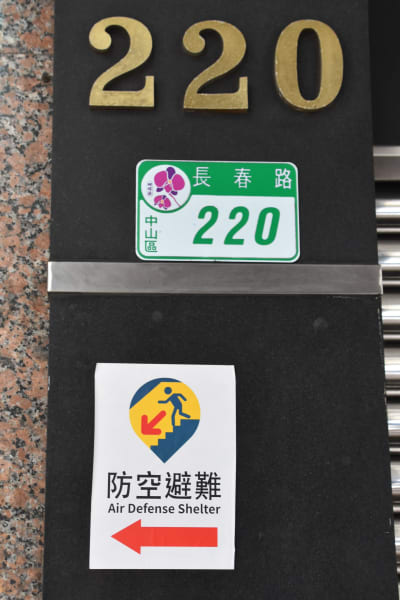 Bara en del av bostadshusen i Taipei är försedda med skyltar som pekar ut närmaste skyddsrum. Alla invånare vet inte exakt var skydden är belägna.