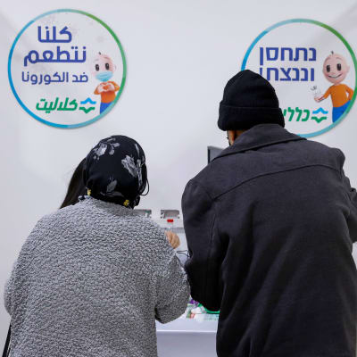 Två israeler i en vaccineringskö 4.1.2021