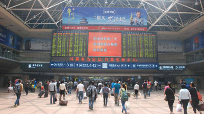 tågstation i storstad i Kina.