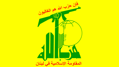 Texterna på Hizbollahs flagga betyder ungefär "Guds parti kommer säkert att triumfera" och "Islamiska motståndet i Libanon".