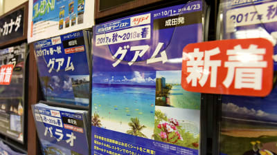 Resebroschyrer i Japan för turister som vill åka till Guam