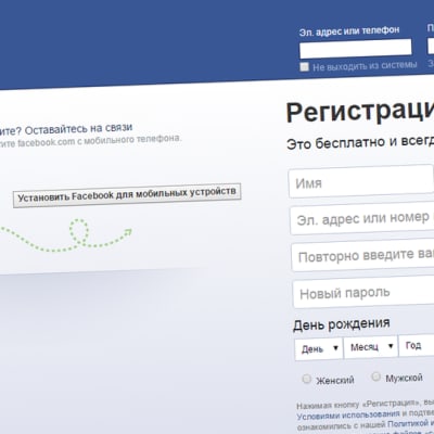 Facebook-sivun kirjautuminen venäjäksi.