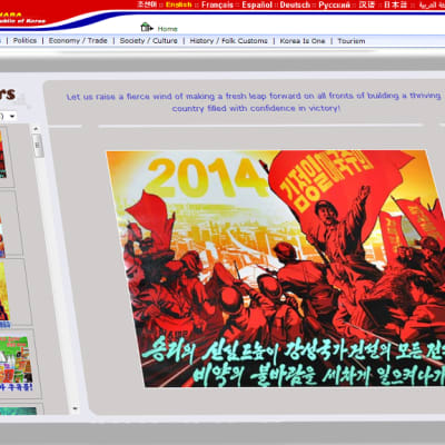 Pohjois-Korean www. palvelin