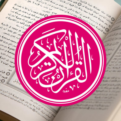 Avonainen Koraani