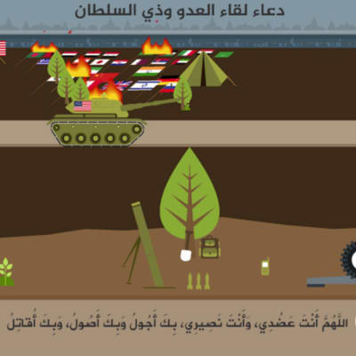 Skärmbild från en IS-relaterad app