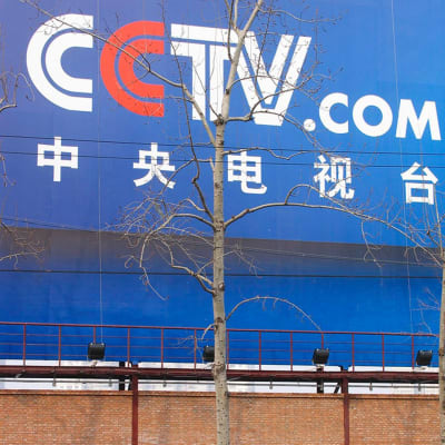 Kiinan keskustelevison rakennus Pekingissä.