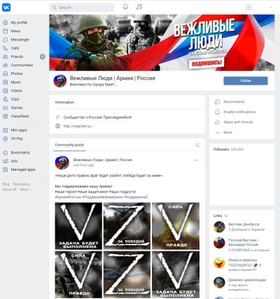 Skärmdump: En community som delar propaganda till stöd för de ryska trupperna har över 300 000 följare på VK.