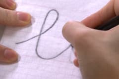 Skriv orden på broderingsfibern