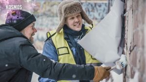 Kosmos - maailmankaikkeus viidessä minuutissa