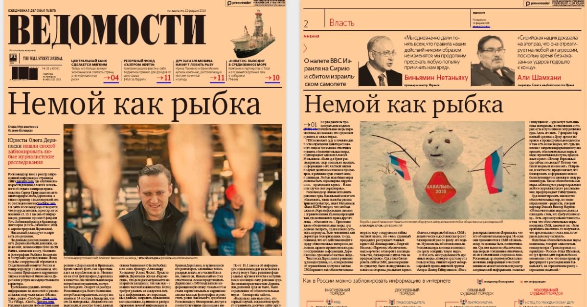 Газеты и журналы на русском языке бесплатно – библиотечное приложение ...