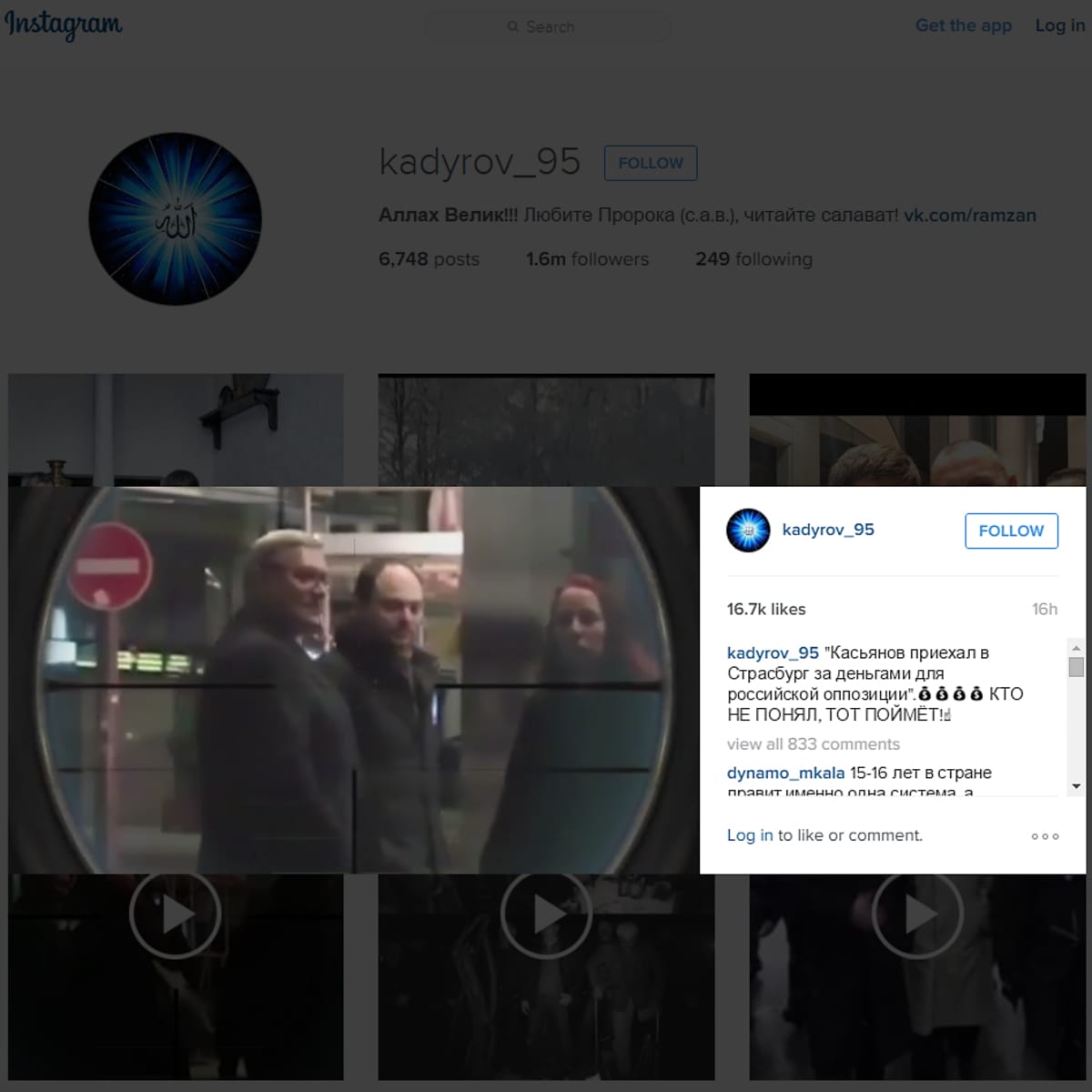 Kuvakaappaus Ramzan Kadyrovin Instagram-tililtä 1. helmikuuta.