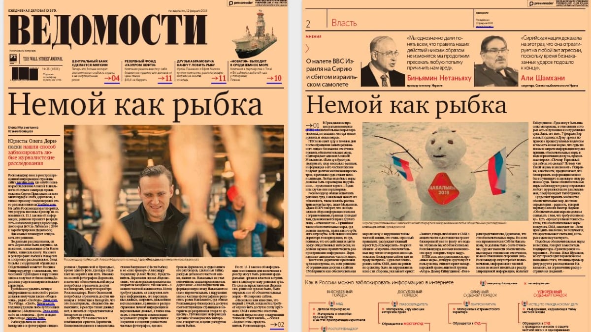 Газеты и журналы на русском языке бесплатно – библиотечное приложение ...