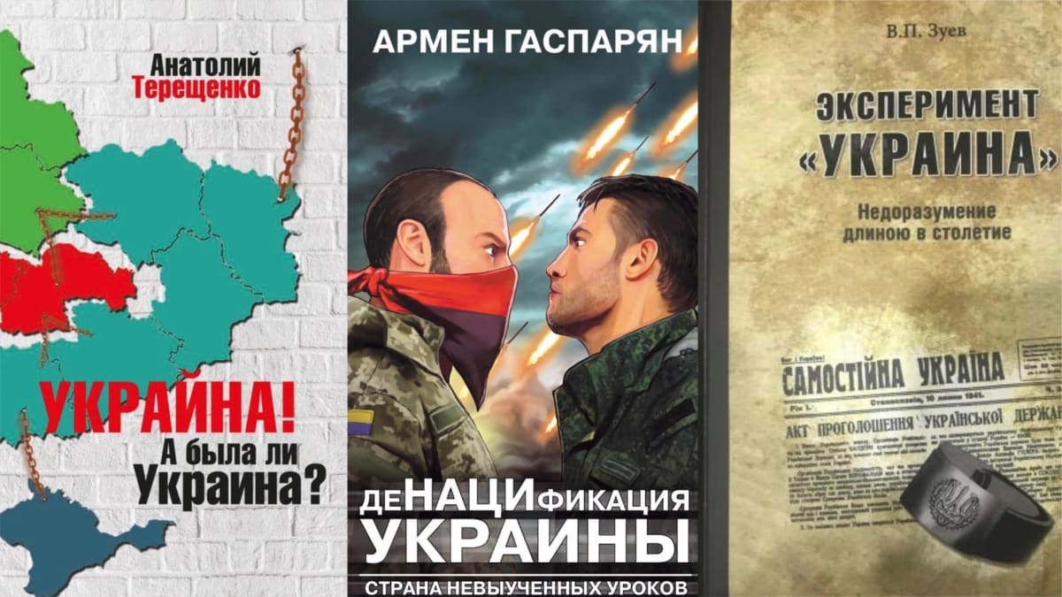 Обложки публикаций, продающихся в столичном магазине русских книг Ruslania