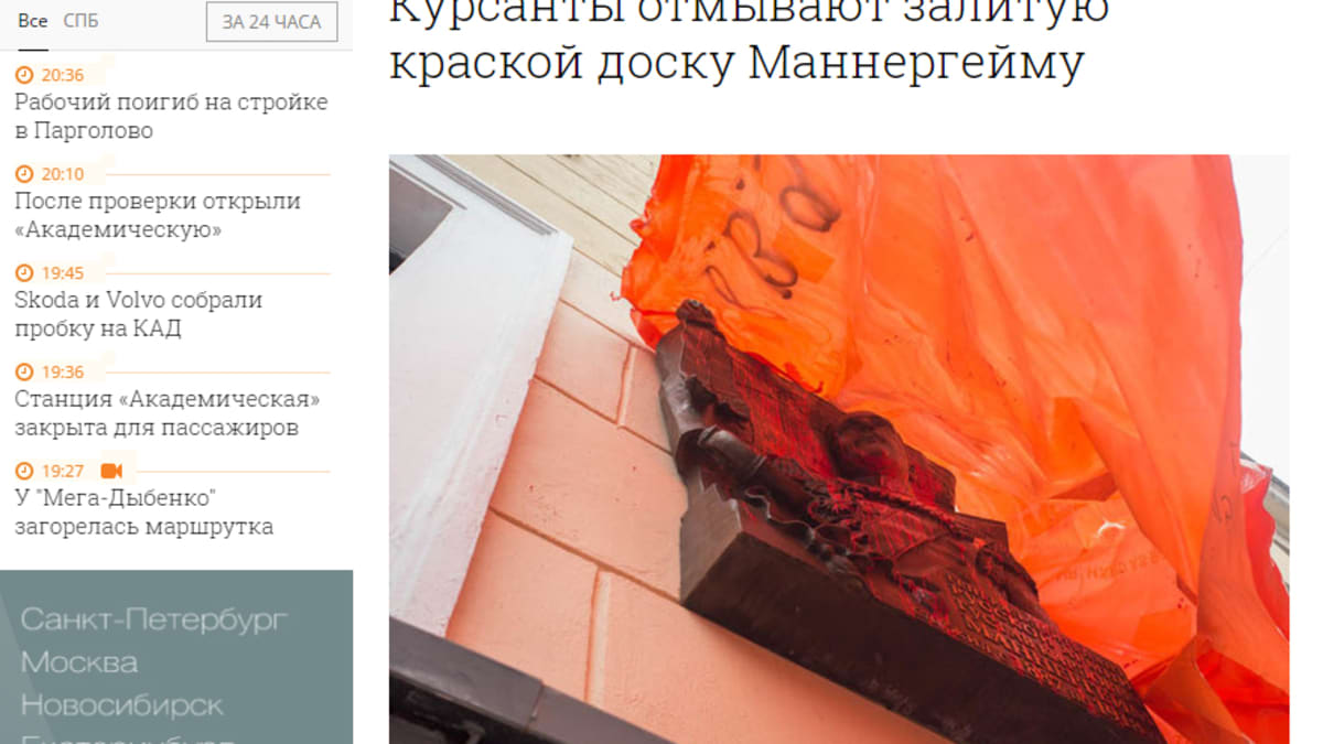 Venäläinen uutissivusto Fontaka uutisoi Mannerheimin muistomerkin töhrinnästä Pietarissa. 
