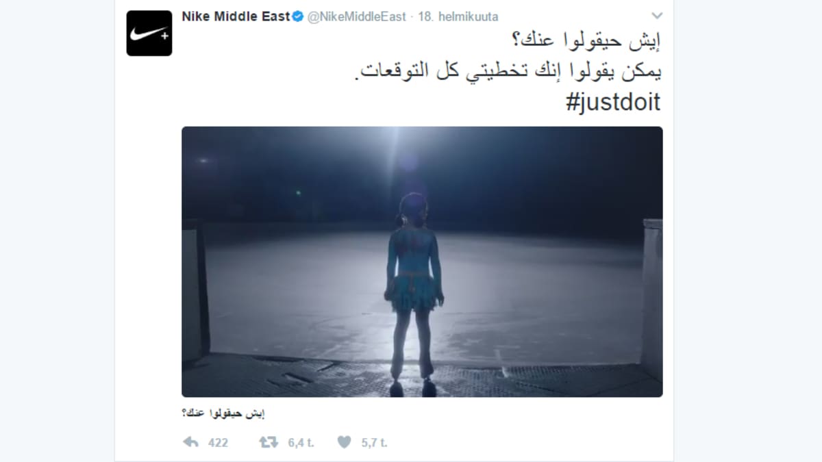 Kuvakaappaus Niken mainosvideosta Nike Middle Eastin Twitter-tilillä.