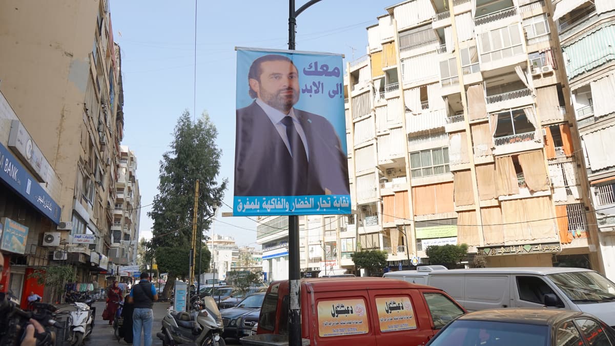Pääministeri Saad al-Hariria tukevia julisteita näkee Beirutin katukuvassa paljon. 