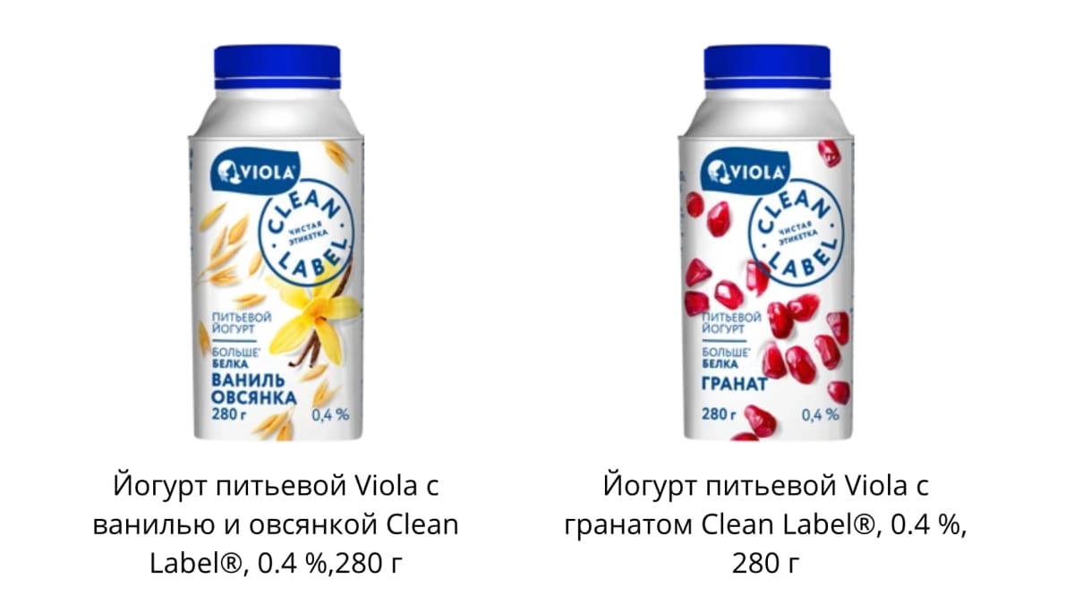 Uudet Viola-jogurtit ovat hyvin saman näköisiä kuin Valion juotavat jogurtit。