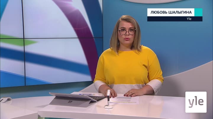 Novosti Yle: 28.06.2020 16.55