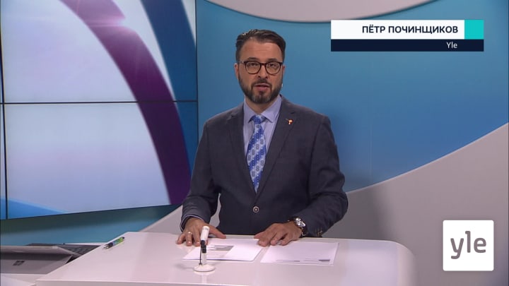 Novosti Yle: 16.07.2020 16.55